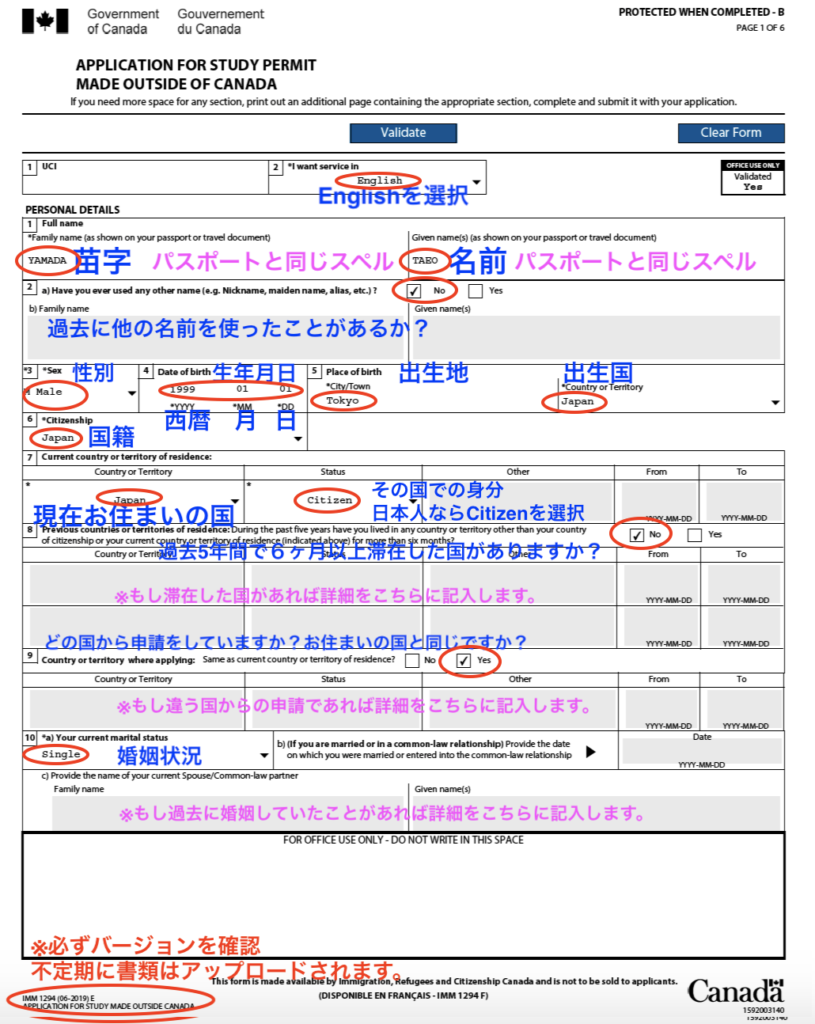 IMM1294 サンプル1枚目