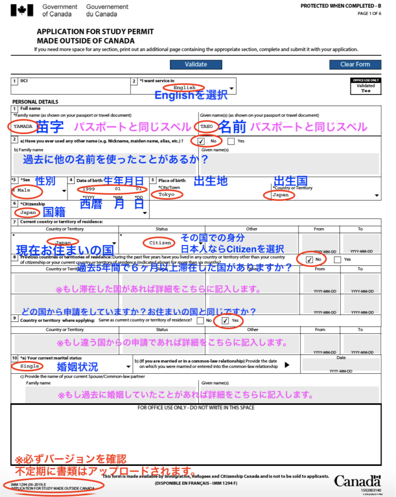 IMM1294　サンプル１枚目