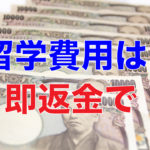 １万円札が沢山並んでいる