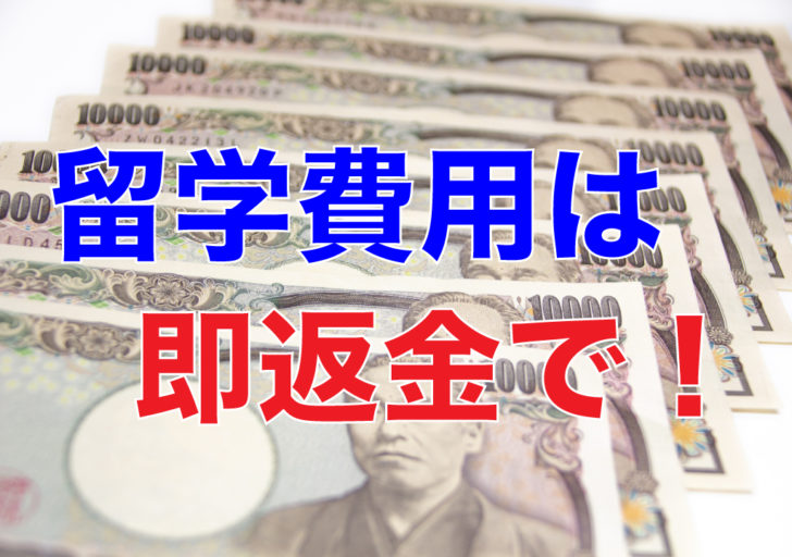 １万円札が沢山並んでいる