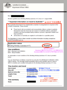 オーストラリアセカンドワーホリビザ許可証1ページ目