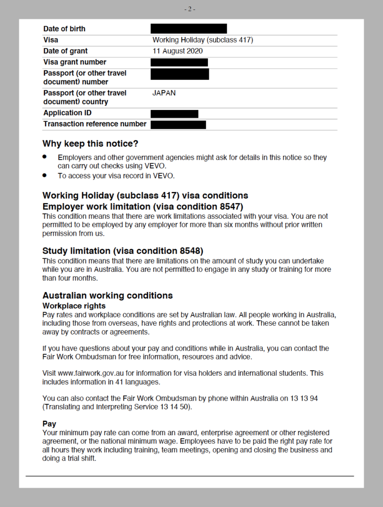 オーストラリアセカンドワーホリビザ許可証2ページ目