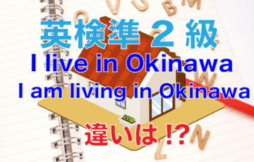 I am living in Okinawa