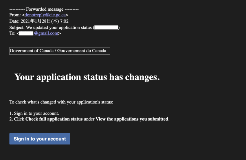 カナダ学生ビザ申請後2回目のメール