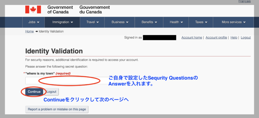 IRCC Secureアカウントのセキュリティクエスチョンズ回答入力画面