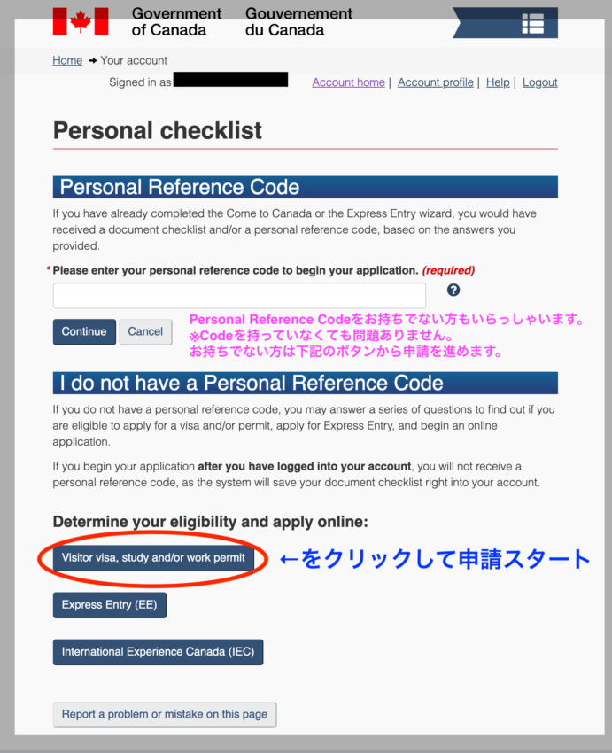 アカウント内Personal Check list画面