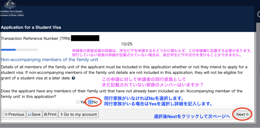 オーストラリア学生ビザ申請　同行家族についてのページ