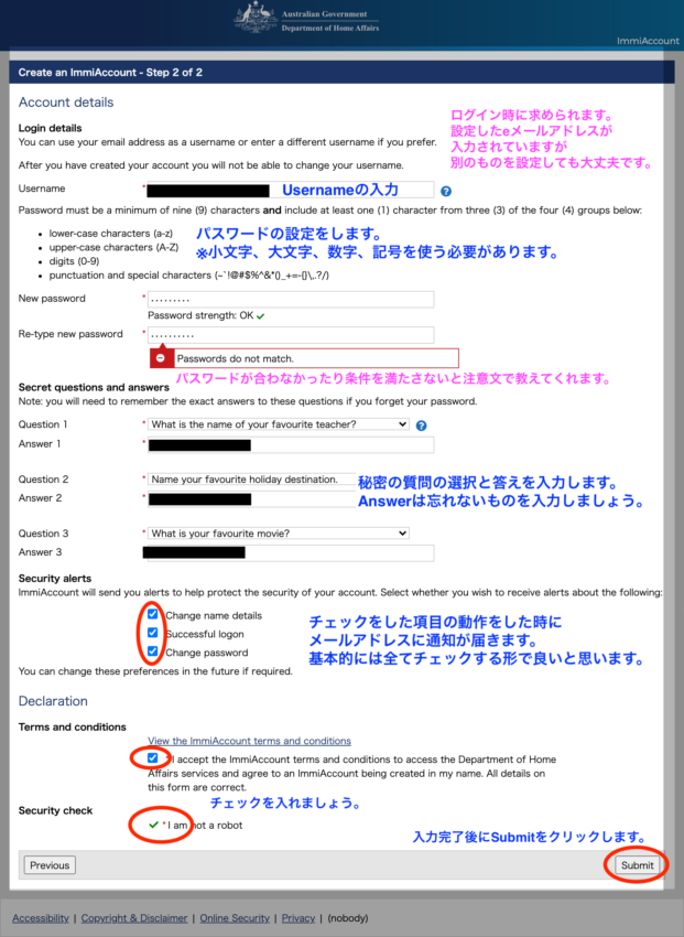 イミアカウントIDとパスワードの設定