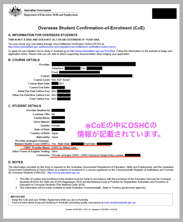 COEの中にOSHCの情報が記載されている